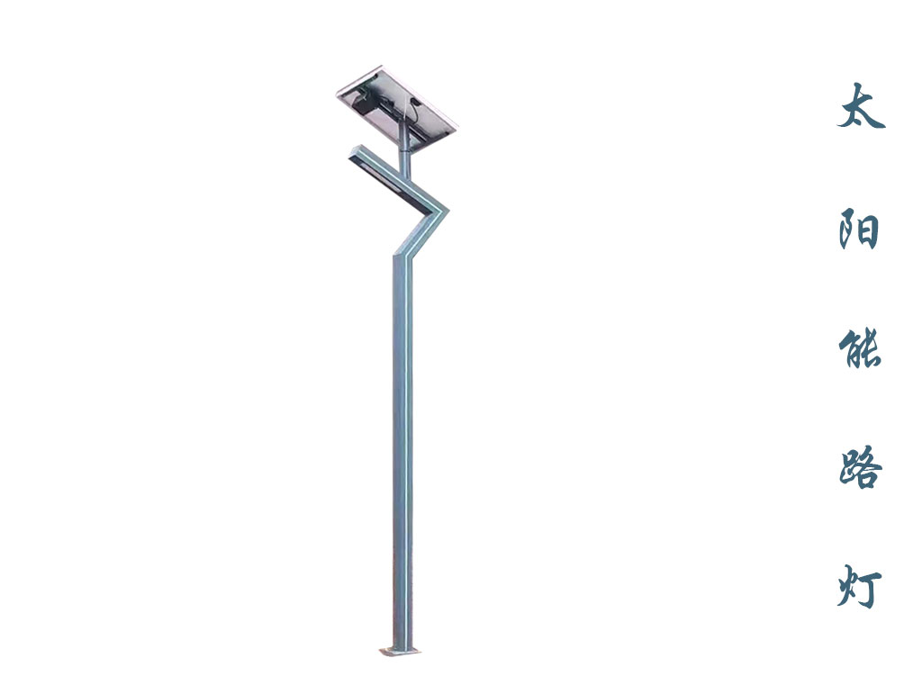 太阳能路灯  TLD-018